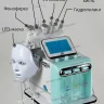 Hydrofacial H2O2 - II 7in1 АКВА ПИЛИНГ • Многофункциональный косметологический комбайн - Екатеринбург — фото 2