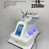 Profacial F6 ▪️ Гидропилинг + RF-Лифтинг + Фонофорез + Микротоки + Криотерапия + Кислородная кисть - Екатеринбург — фото 2