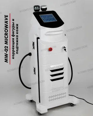 MW-02 Microwave • Аппарат для коррекции фигуры и подтяжки кожи