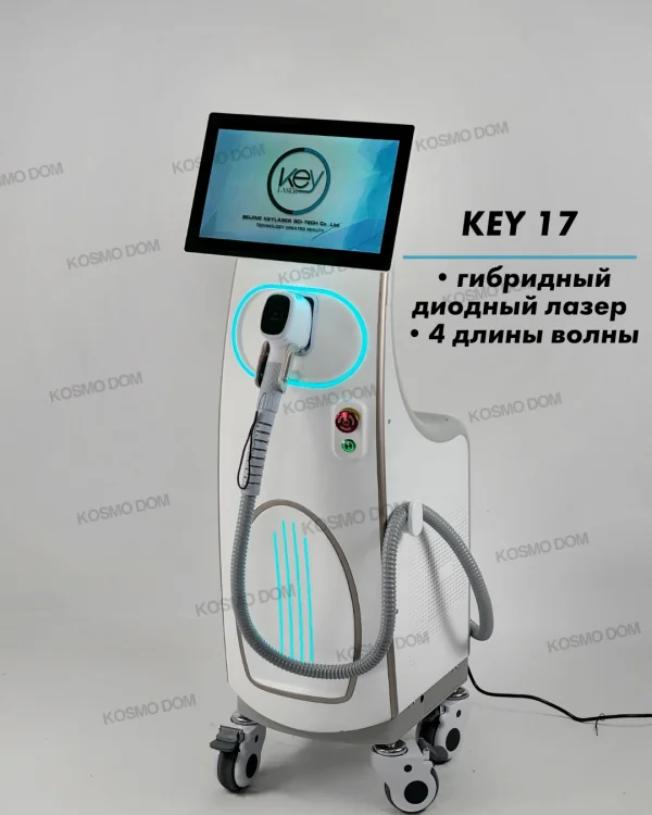 KeyLaser K17 - Аппарат для удаления волос с диодным лазером на базе Android с 4 длинами волн