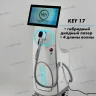 KeyLaser K17 - Аппарат для удаления волос с диодным лазером на базе Android с 4 длинами волн — фото 1