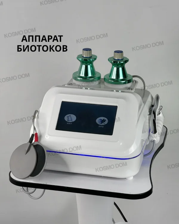 Micro-current - Аппарат биотоков - Екатеринбург