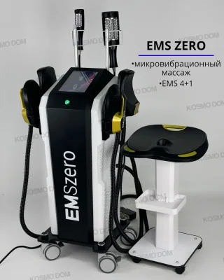 Ems Zero (4 манипулы по телу, сиденье, две манипулы Slim Shape)