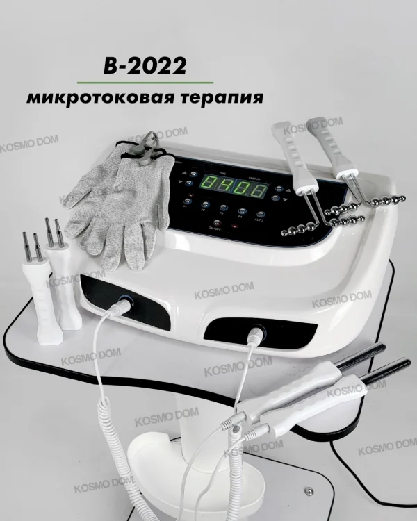 В-2022 • Аппарат для микротоковой терапии - Екатеринбург