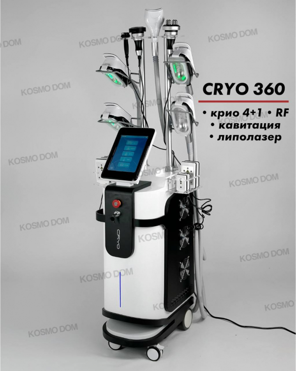 CRIOLIPOLYSIS 360 Ultra - Аппарат для криолиполиза - Екатеринбург
