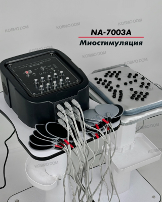 Аппарат миостимуляции • NA-7003A