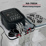 Аппарат миостимуляции • NA-7003A - Екатеринбург
