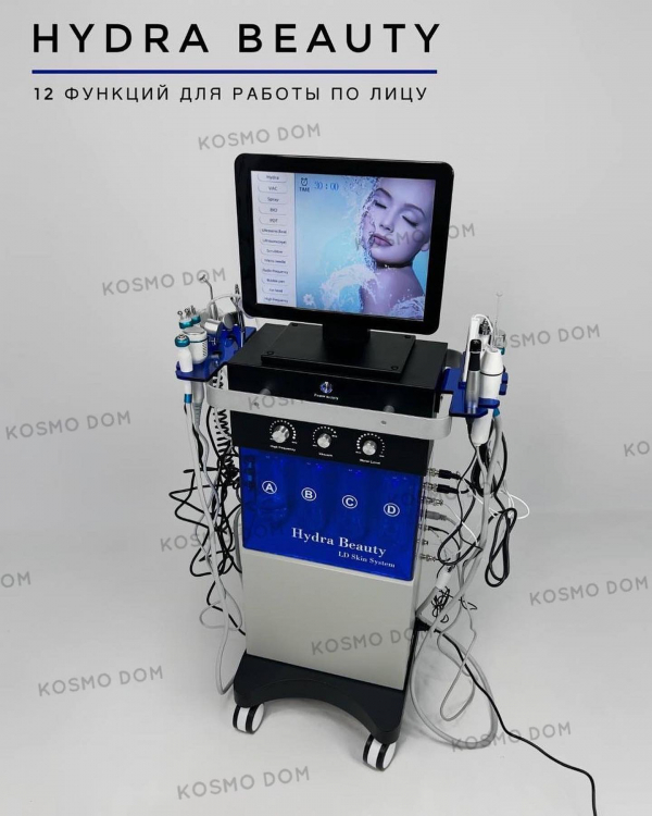 Hydra Beauty 14 в 1 - Аппарат для вакуумного гидропилинга лица и очищения кожи - Екатеринбург