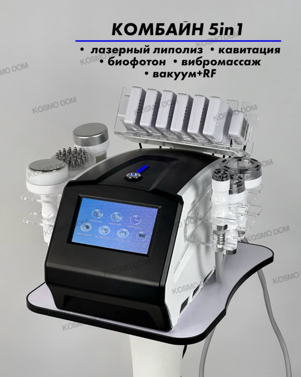 Аппарат AS-92 для коррекции фигуры - Екатеринбург