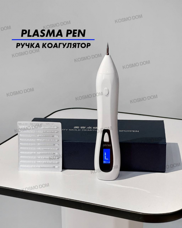 PLASMA PEN - Ручка коагулятор для удаления новообразований - Екатеринбург
