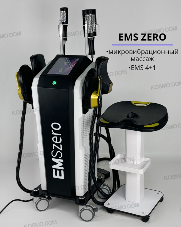 Ems Zero (4 манипулы по телу, сиденье, две манипулы Slim Shape) - Екатеринбург