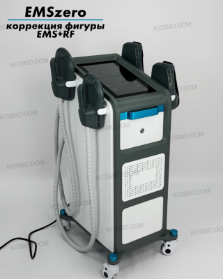 EMSzero RF: аппарат коррекции фигуры EMS+RF технологии