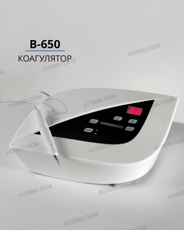 Аппарат Коагулятор B-650 - Екатеринбург